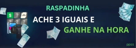 Imagem promocional do aplicativo mobile da ppss